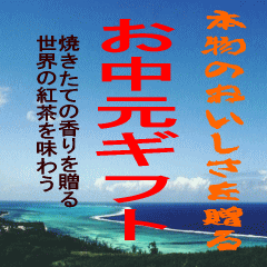 中元看板