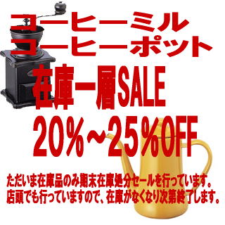 看板器具